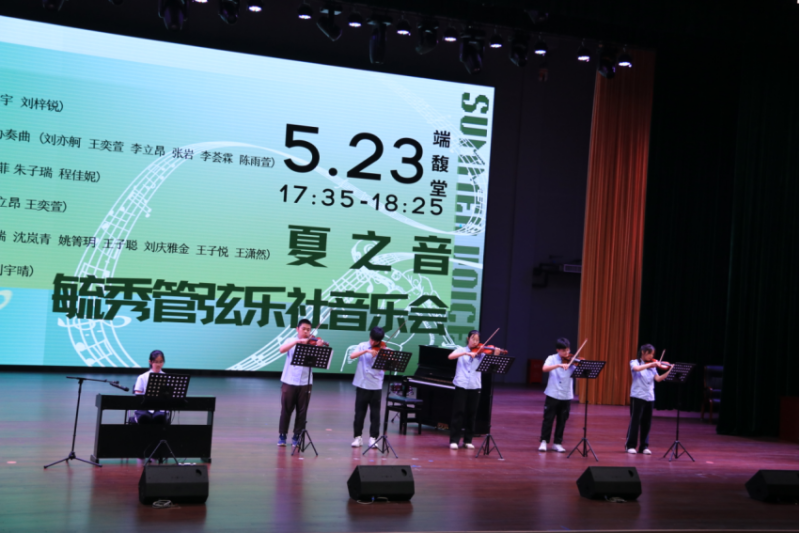 24-25第二学期管弦音乐会海报